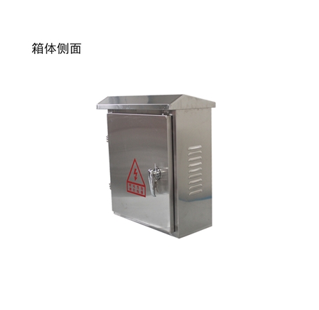 戶(hù)外電力箱