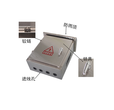 戶(hù)外電力箱